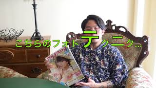 全国誌に載ったのでお知らせ✨【フォトテクニックデジタル】