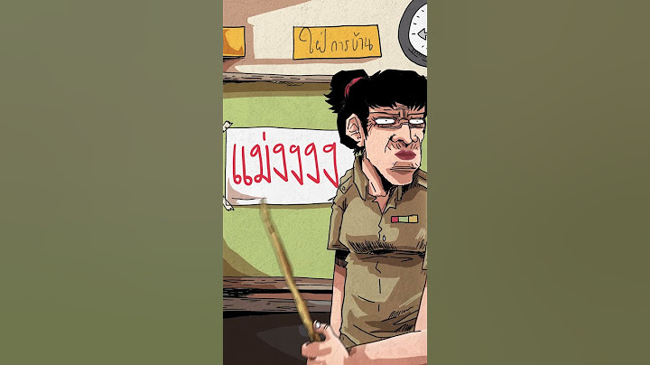 อ่านยังไง  #tamzen #anime #การ์ตูน #การ์ตูน  #แต้มเซน #shortvideo #ครู