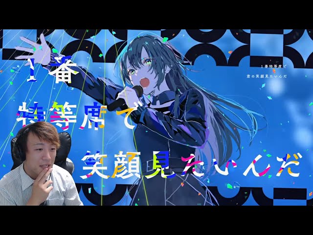 luna say maybe 月村手毬 sp 学マス sddefault.jpg