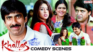 Khallas Superhit Movie Comedy Scenes | Hindi Dubbed Movie | Ravi Teja | Richa | Aditya Movies