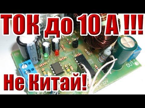 Регулируемый блок питания - модуль регулировки тока и напряжения