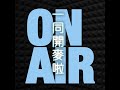 盜刷怎麼辦？｜吉伊卡哇電影版！｜王凱、孫懂｜2026.08.07