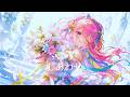 ♪ しあわせ✨( Shiawase ) - Kawaii Future Bass | SyGomn
