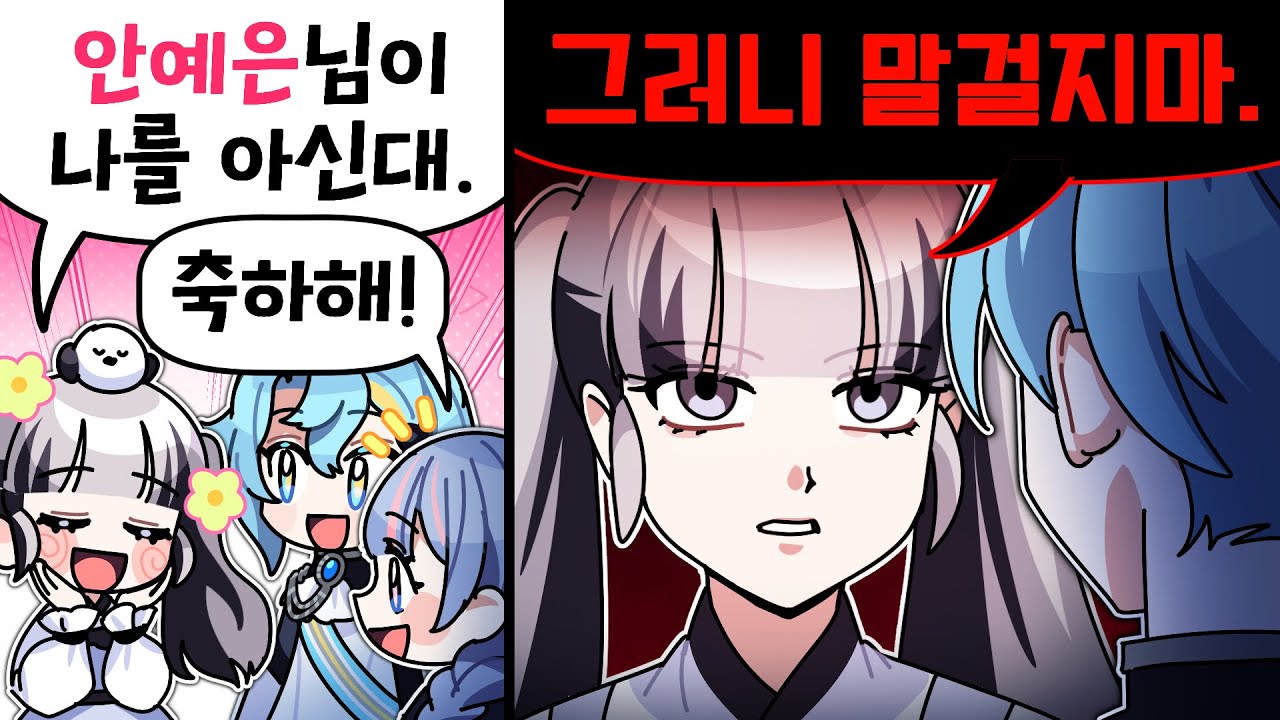 난 이제 유명인이니까