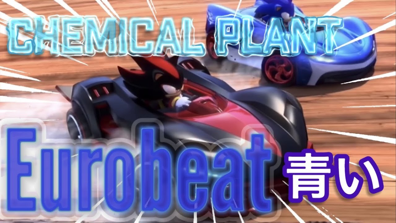 Sonic the Hedgehog 2 - Chemical Plant Zone Eurobeat Remix