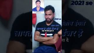 jaha Bhi Dikhe suchna De🙏🙏🙂🙂savDhan rahe satark raho