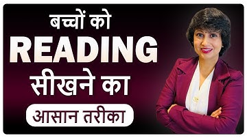 Bachcho ko english padhna sikhayen | बच्चों को अंग्रेजी पढ़ना सिखाएं | English Sentences for Kids