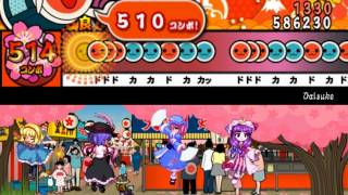 【太鼓さん次郎】Daisuke(裏) 【代理うｐ】 screenshot 5