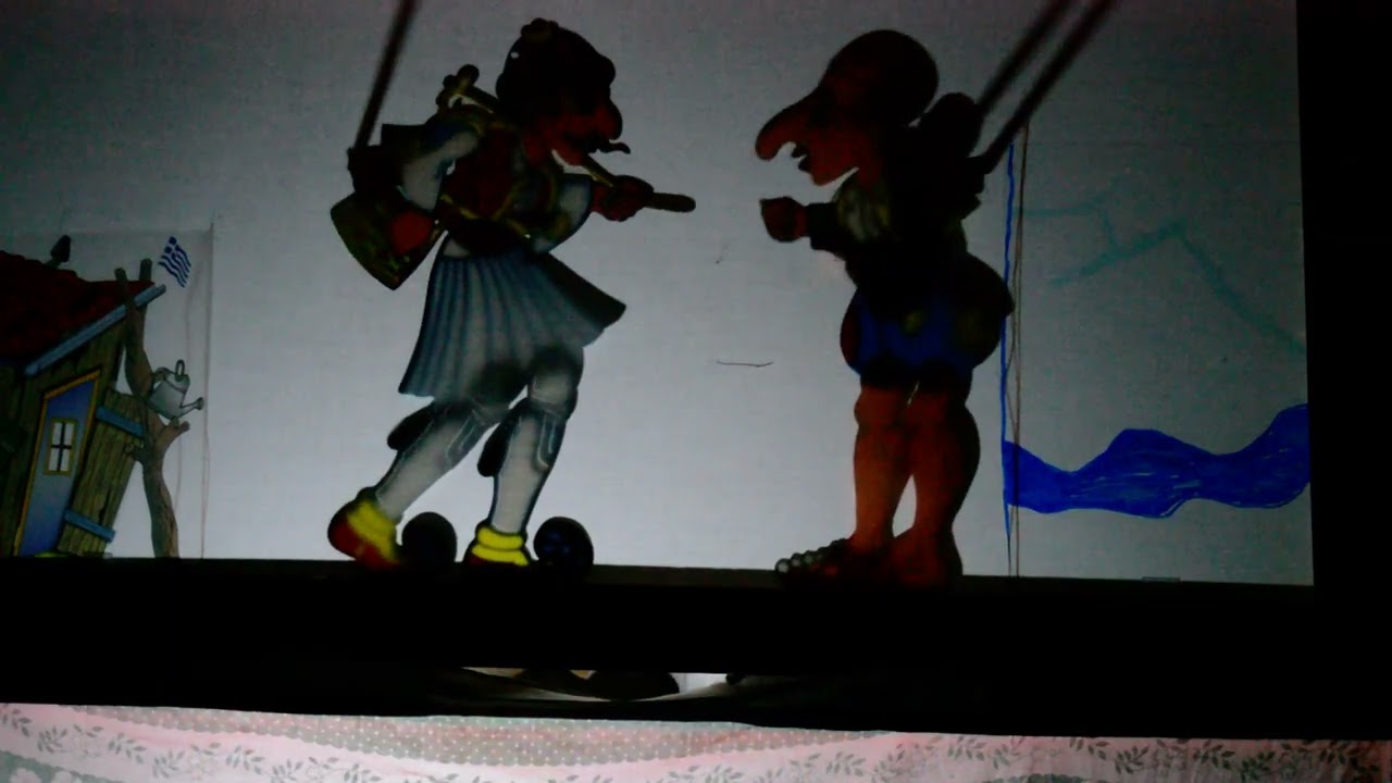 Ο Καραγκιόζης και οι διακοπές της Πρωτομαγιάς μέρος 2