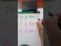 #shorts #shortsvideo #maths #viral #viral #ytshorts