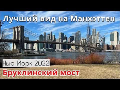 Video: Koliko je ljudi umrlo gradeći Brooklynski most?