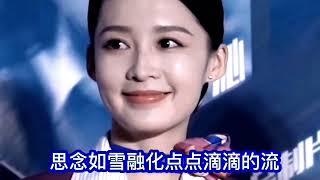 歌曲:   王馨  --------  還沒有愛夠   (MV  版)