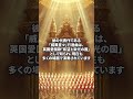 世界の音楽家紹介No72.作曲家「エドワード・ウィリアム・エルガー」を紹介