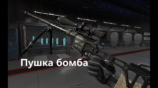 Разнес ангар с ДВЛ-10 М2. Пушка бомба честно говоря. Warface