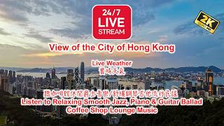 Live camera view of Victoria Harbour in Hong Kong, Hong Kong