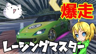 Racing Master: Speeding through a custom car you've created yourself screenshot 5