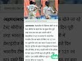 Breking News: IN vs WS today win India🌍 दुनिया की बात #news