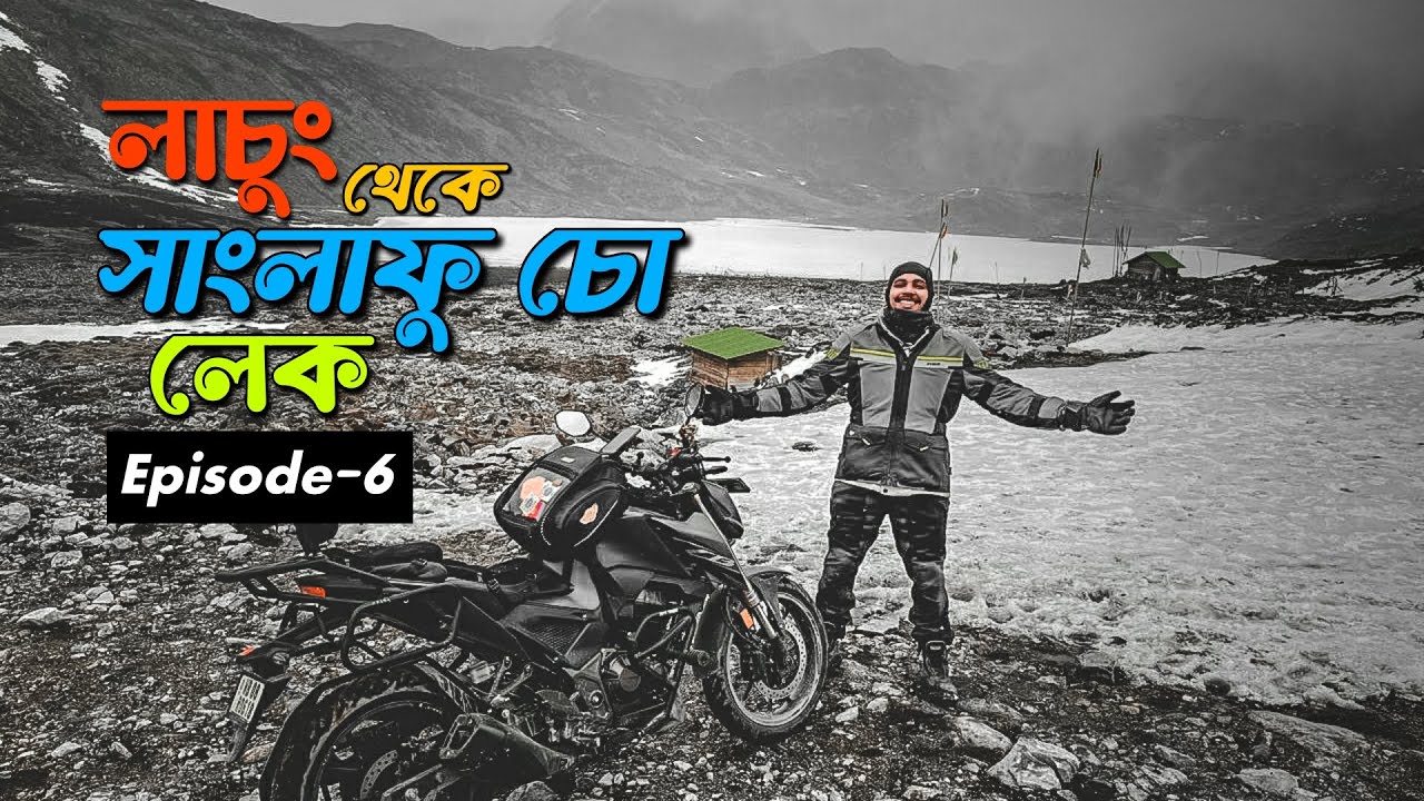 Lachung to Sanglaphu Cho Lake|ভয়ঙ্কর সাংলাফু লেক|Zero Point |Yumthung Valley|Sikkim Bike Trip 2025