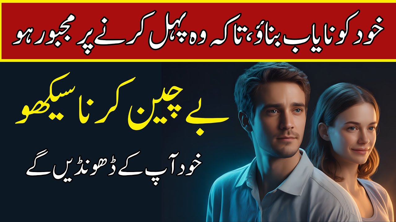 9 Reverse Psychology Tricks That Make People Chase You Without Begging (Ethically)