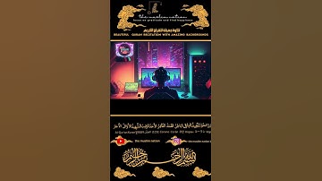 full vid The Muslim nation اليوم 20 رمضان : تلاوة هادئة تريح الروح  سورة فاطر Surah Fatir