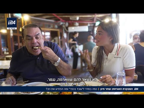 ניב גלבוע ביקר ב עובד בכפר עם שחר חיון מה הצליח להפתיע אותו 