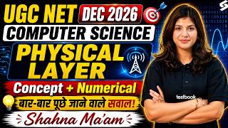 UGC NET Computer Science Preparation | Physical Layer UGC NET Computer Science By Shahna Mam