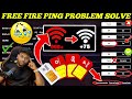 FREE FIRE NETWORK ISSUE SOLVE//FREE FIRE PING PROBLEM SOLVE//NORMAL PING NOT WORKING PG GAMER PIJUSH