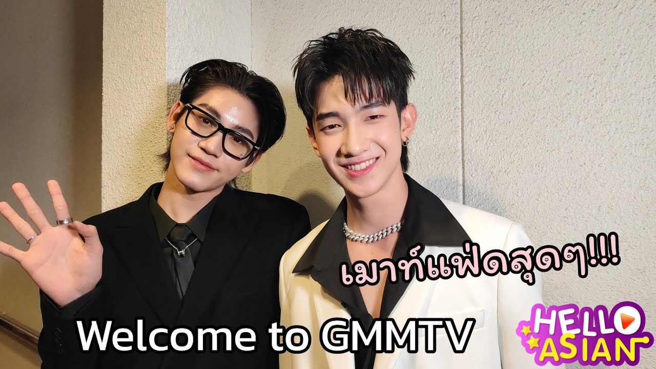 แอลม่อน- โปรเกรส เม้าท์แฟ่ดสนุกมากก !!! /ดีใจได้มาอยู่ GMM ตามฝันด้วยกัน เตรียมตั้งชื่อลูกแล้ว