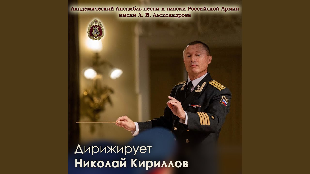 Черноглазая казачка - YouTube
