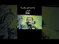 يا حسرا على عراس لا طيراس 1990           