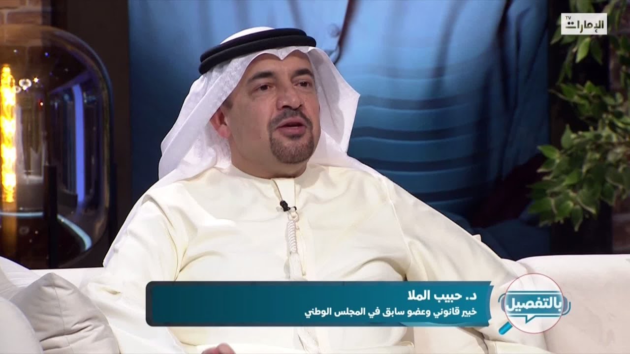 بالتفصيل | د. حبيب الملا يتحدث عن تجربته الفريدة مع مركز دبي المالي