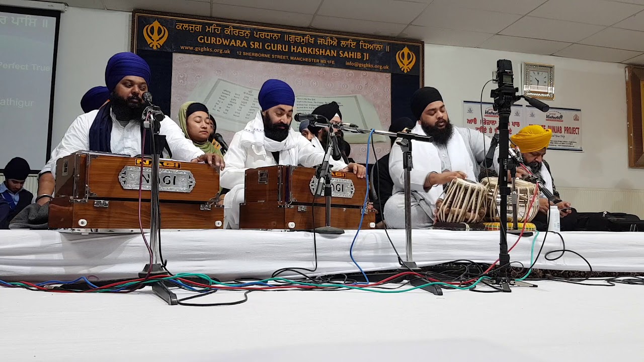 Hoae Nimaanee Teh Pavaa | Bhai Gurbir Singh | Manchester Smagam 2017 | Friday Morning