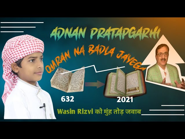 Quran Na Badla jayega || Adnan Pratapgarhi New Mushaira 2021 @Amdai_Jalsa || Deeniyat Darpan class=