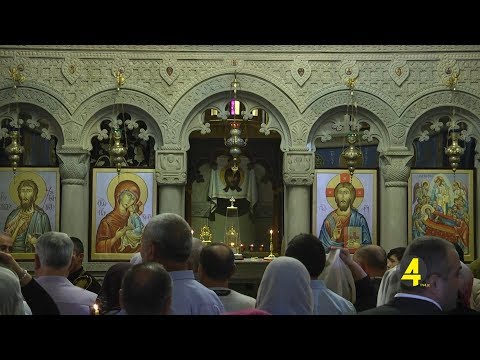 დღეს სვეტიცხოვლობაა 14-10-2019