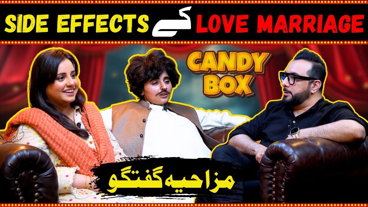 Love Marriage | Ft. Haroon Rafique | Ukasha Gul | Arzuu Fatima | Clips