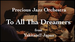 To All Tha Dreamers 焼きたて ジャぱん Precious Jazz Orchestra Youtube