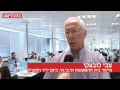 הבורסה חוגגת 75 שנה - פאנל