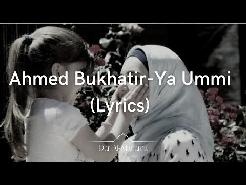 Ya Ummi (Lyrics) / Nasheed/Самый красивый нашид❤️‍🩹  (lyrics)