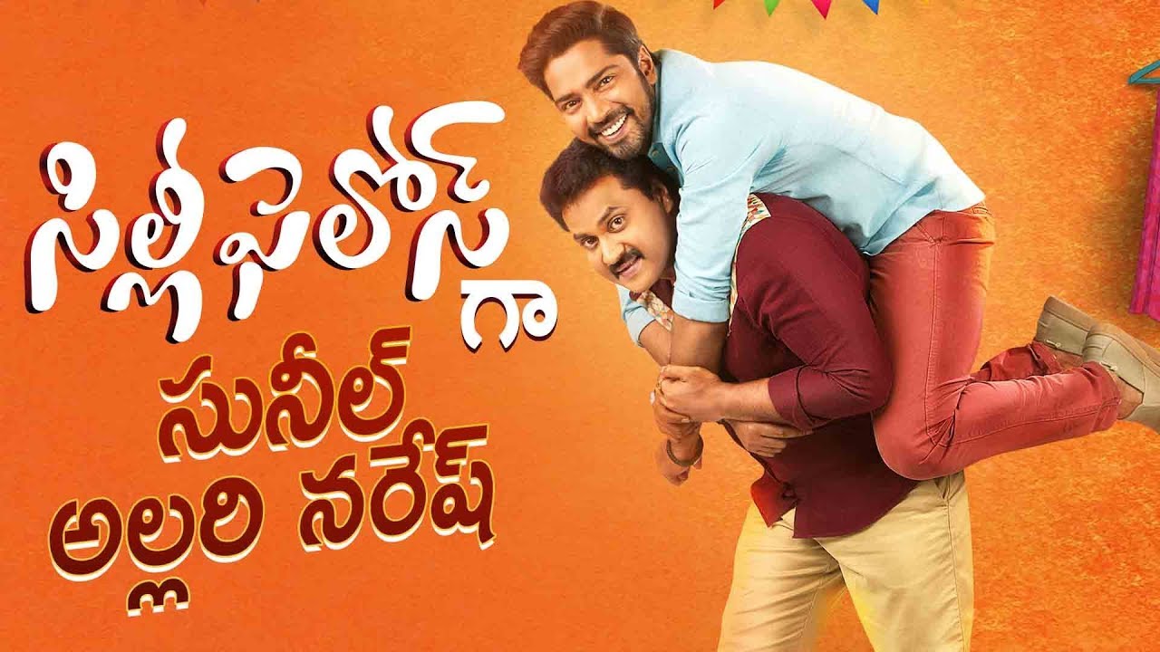 silly-fellows-movie-silly-fellows-movie-motion-tea