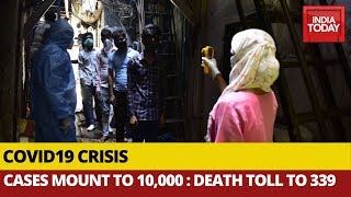 India Battles Corona: As India's Tally Of Positive Cases Crosses 10000, Death Toll Mounts To 339