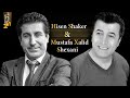 Hussein Shaker Û Mustafa Xalid Şexani Official Audio حسين شاكر و مصطفى خالد شيخاني