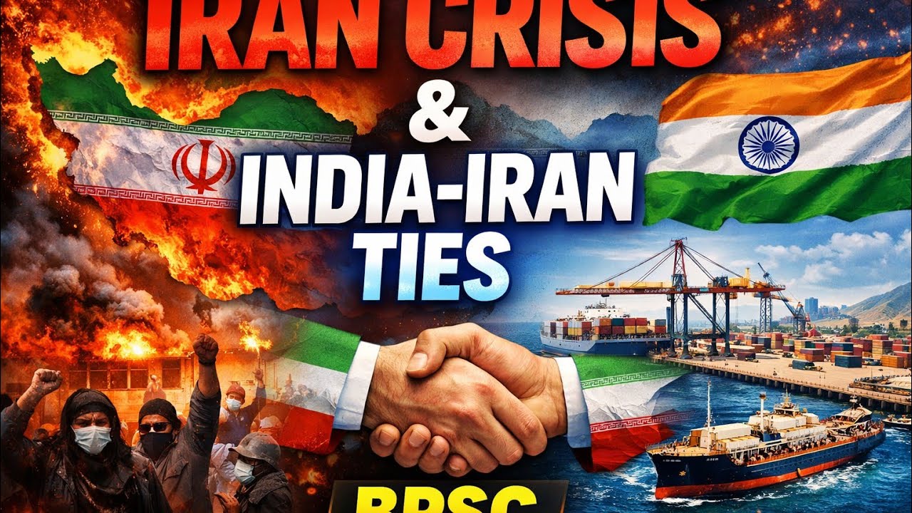 IRAN UNREST & INDIA.... ईरान संकट