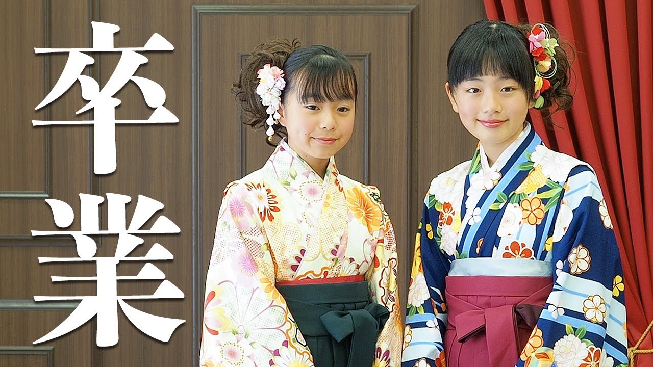 Himaru] Graduation ceremony just for the two of us, R-chan