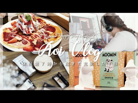 【Study Vlog】朝7時から起きて勉強した休日/カフェで勉強/パンケーキ/充実した１日/社会人の休日/Vlog