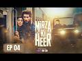 Mirza Ki Heer | Ep 4 | Hina Afridi | Ali Raza | Zahid Ahmed | 16 April 2026 | ENG SUB | ARY Digital