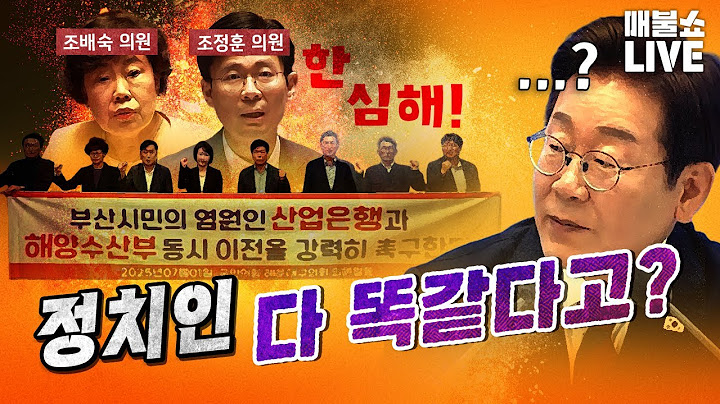 ●7월 3일 목요일 [LIVE] - 뉴스(민동기,김용남,신인규,박시동,김정민),사랑(유다연,신기루,김수현,김기혁),세계사(썬킴)