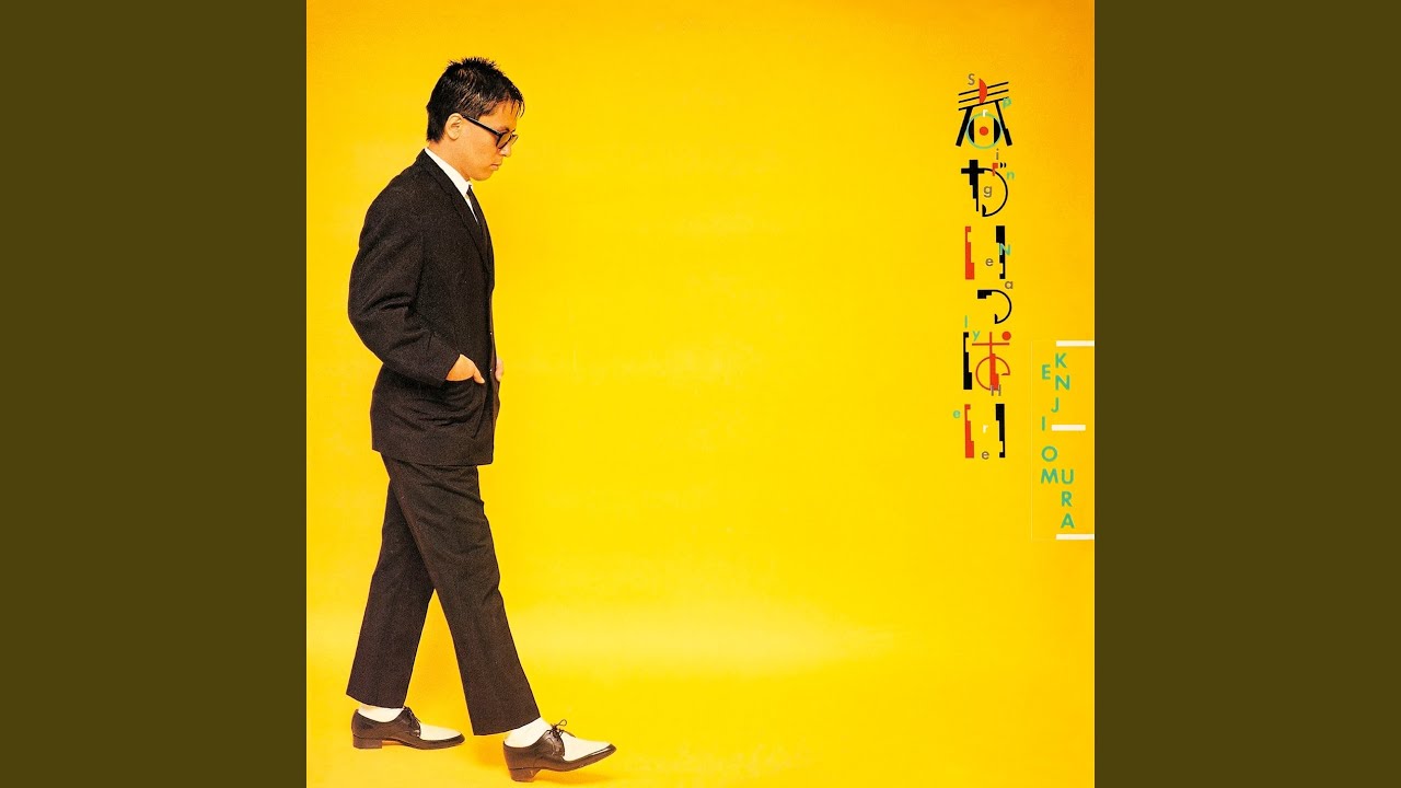 Ver Spring Is Nearly Here no YouTube