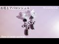 【ピアス作り方】涼しげなフラワーピアスの作り方｜ハンドメイドアクセサリー｜雫｜フラワーモチーフ｜Avalonshell｜DIY ｜handmadejewelry