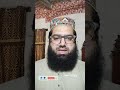 Allah k rasty ma pehra dene ka kitna ajar ha? #shorts #youtubeshorts