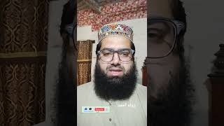 Allah k rasty ma pehra dene ka kitna ajar ha? #shorts #youtubeshorts